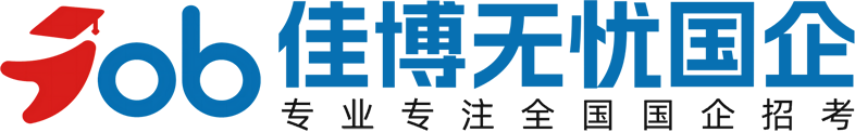佳博国企