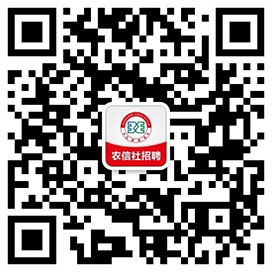 农村信用社招聘