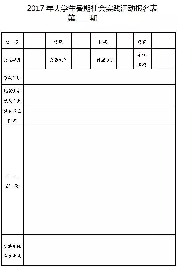 大丰农商行