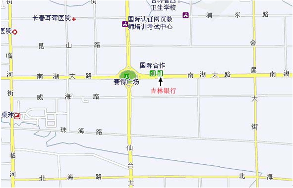 吉林银行