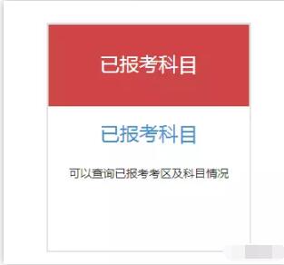 银行从业资格考试机考怎么考，你知道了吗？