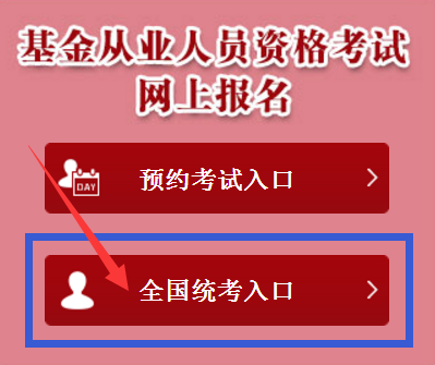 2018年4月基金从业考试准考证打印什么时候开始？