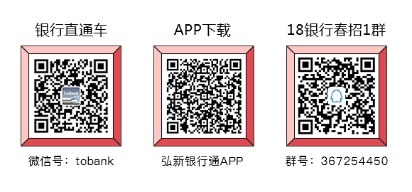 2018年国内国际时事政治(05月20日)