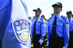 2016年河南巩义市公安局招聘警务辅助人员120人公告
