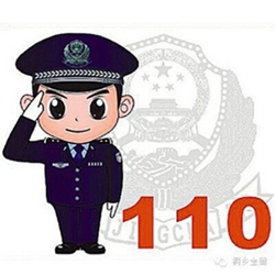 2015年河南郑州高新区公安分局招聘文职和人事代理62人公告