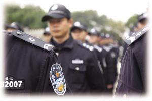 2015年河南新密市公安局招聘合同制警务辅助人员120人公告
