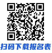 宁波甬城农村商业银行股份有限公司应聘报名表