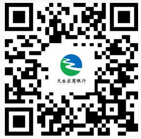 2026年天台农商银行招聘公告