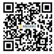 南雄农商银行应聘登记表