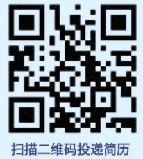 扫描二维码投递简历