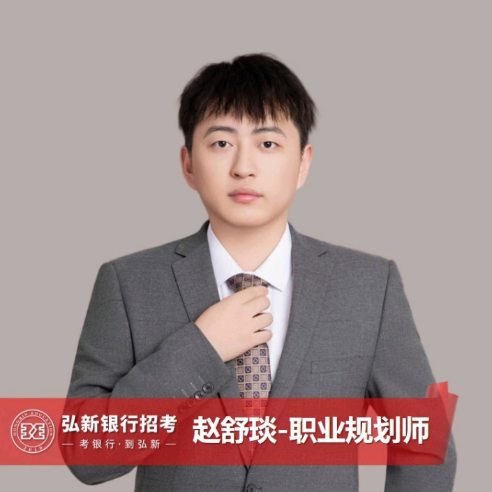 赵舒琰