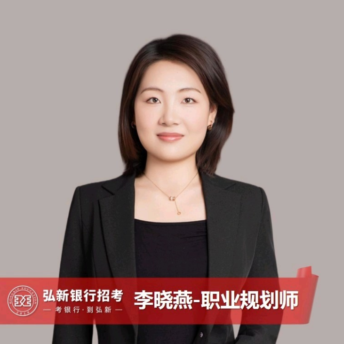 李晓燕