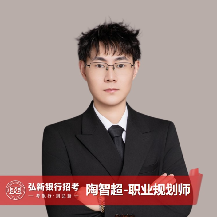 陶智超