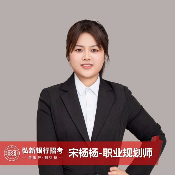  宋杨杨