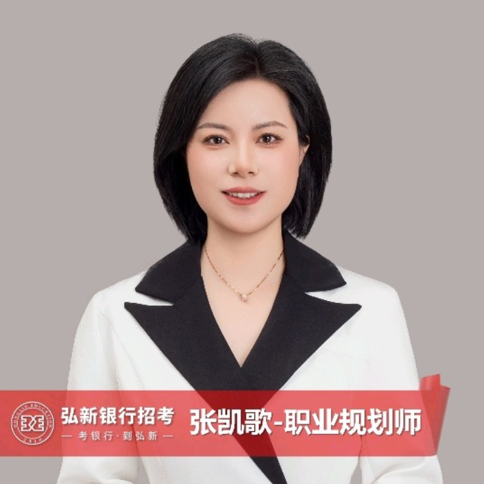 张凯歌