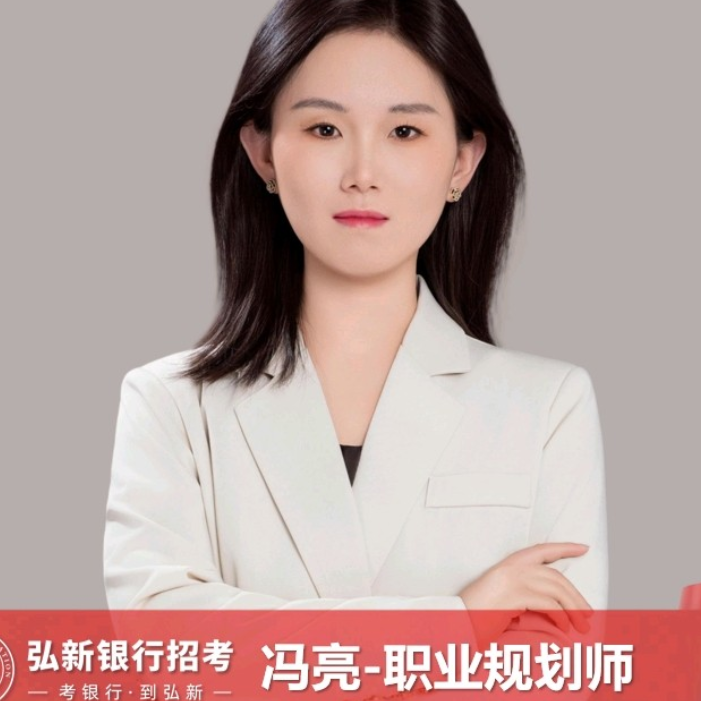 冯亮
