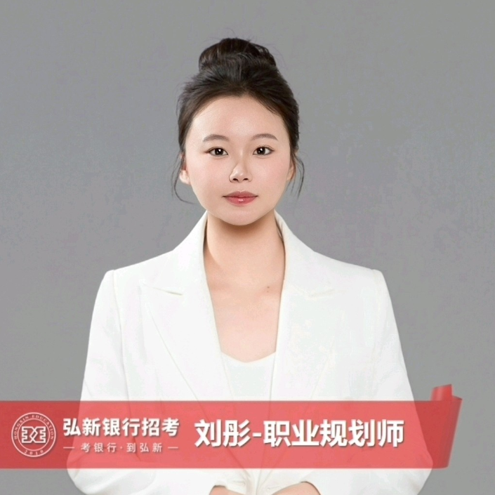 刘彤